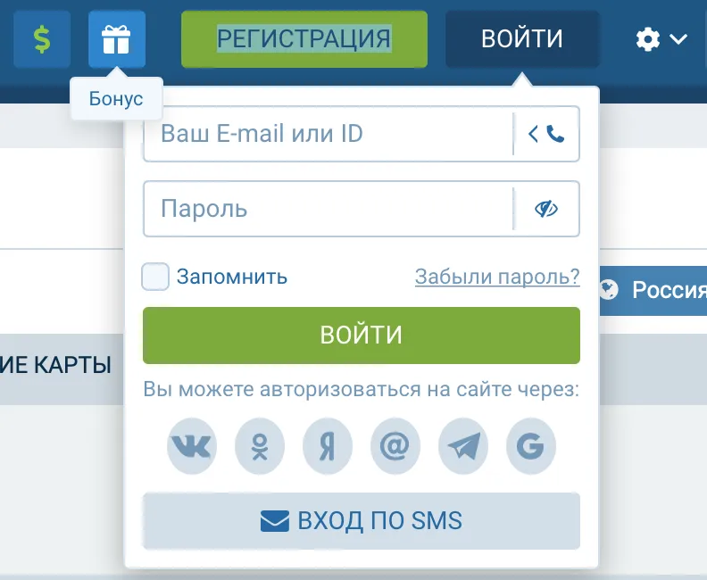 войти в личный кабинет